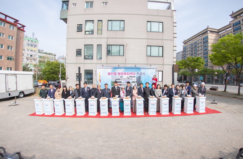 강범석 서구청장이 관계자들과 마전동 행정복지센터 착공식 개최하고 있다. ⓒ 서구청 제공