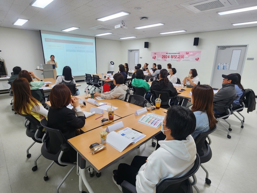 계양구청소년상담복지센터, 상반기 부모교육 운영 ⓒ 계양구 제공