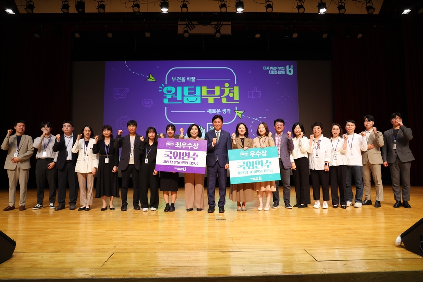 부천시는 지난 23일 시청 어울마당에서 원팀부천 정책동아리 발표회를 개최했다 ⓒ 부천시 제공