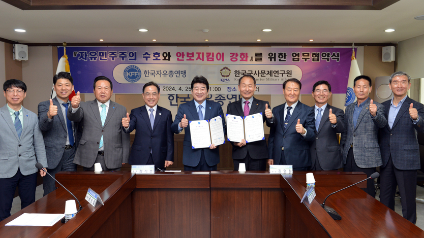 강석호 총재, 권순철 사무총장, 박태우 자유통일연구원장과 한국군사문제연구원 김형철 원장, 김태우 핵안보연구실장, 김열수 안보전략실장 등 양 기관 관계자들이 참석 후 기념촬영을 하고 있다. ⓒ 한국자총 제공