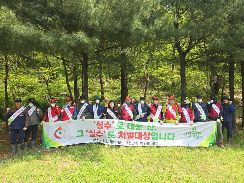부평구, ‘지구의 날’맞이 산림정화 캠페인 실시 ⓒ 부평구제공
