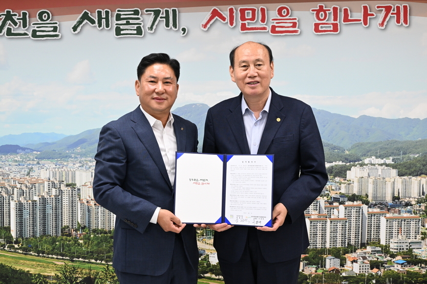 박형덕 동두천시장이, 쌀 소비 촉진을 위한 업무협약 체결 후 기념촬영을 하고 있다. ⓒ 동두천시 제공