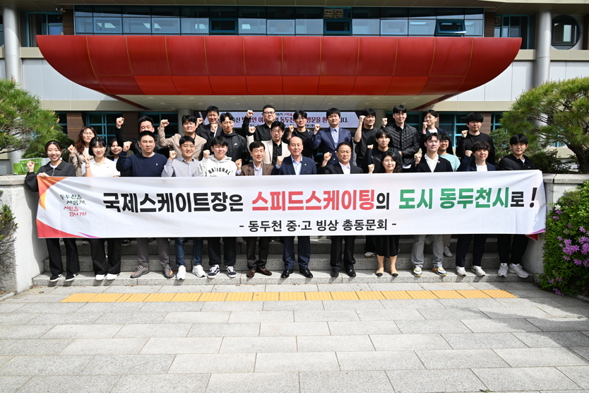 박형덕 동두천시장이 동두천 출신 빙상 감독·코치, ‘국제 스피드스케이팅장 동두천 유치’ 협력 다짐한 후 기념촬영을 하고 있다. ⓒ 동두천시 제공
