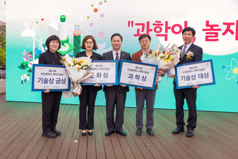 왼쪽부터 서안나 대표, 한기순 교수, 박덕수 인천시 행정부시장, 김승규 교수, 김현철 대표 ⓒ 인천테크노파크 제공