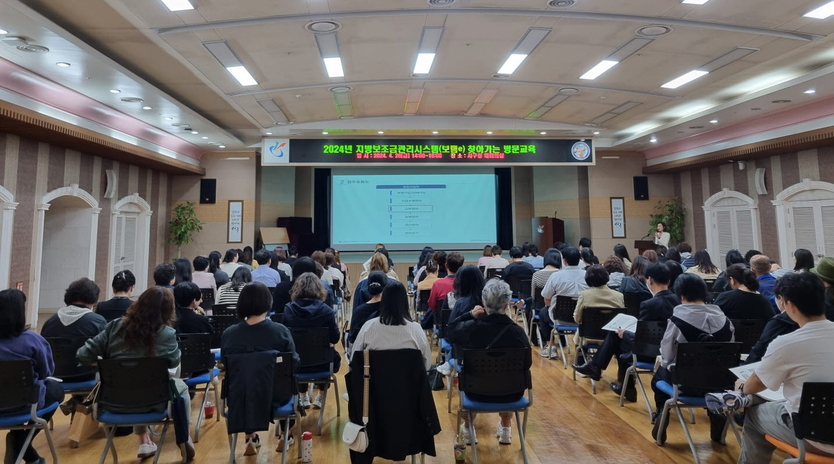 인천 서구, 지방보조금관리시스템(보탬e) 찾아가는 방문교육 실시하고 있다. ⓒ 인천서구 제공