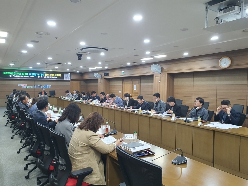 한용기 부구청장 주재로 남동구, 2025년(24년실적) 국정평가 대비 준비상황 보고회 개최하고 있다. ⓒ 남동구 제공