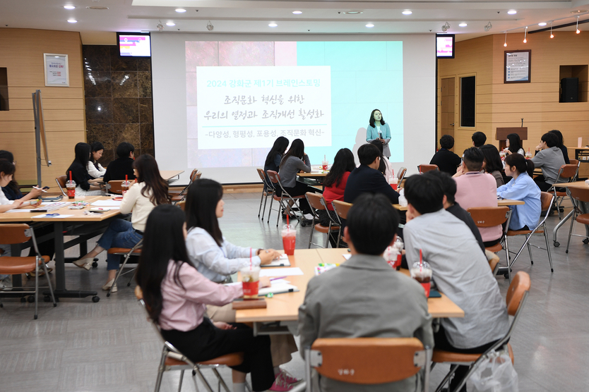 브레인스토밍 워크숍을 개최하고 있다. ⓒ 강화군청 제공
