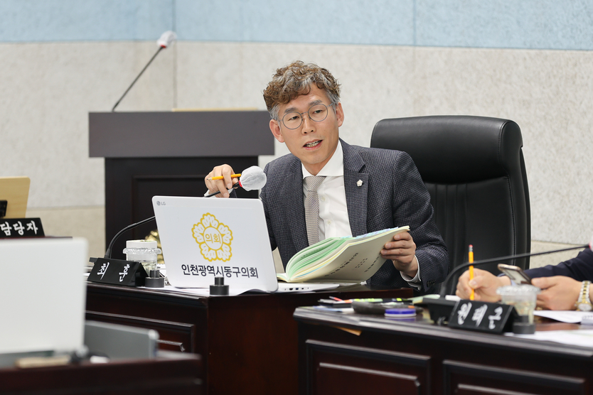 인천동구의회 최훈의원이 대표발의를 하고 있다. ⓒ 인천동구의회 제공
