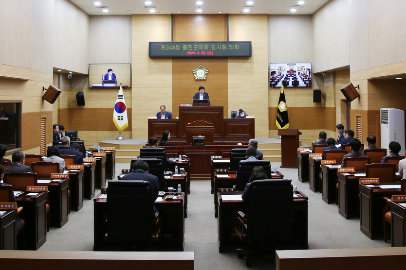 이의명 의장이 제243회 옹진군의회 임시회 폐회를 선언하고 있다. ⓒ 옹진군의회 제공