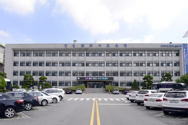 인천교육청 전경 