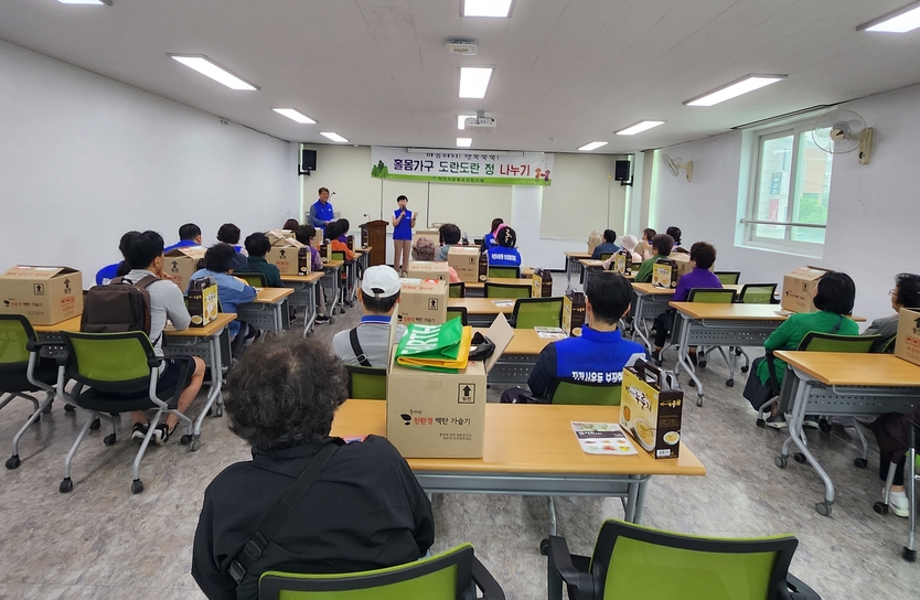 작전서운동 보장협의체, 홀몸가구 도란도란 정 나누기 사업 진행ⓒ계양구제공
