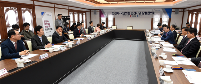 유정복 시장이 2일 시청에서 열린 '2024년 인천시-국민의힘 인천시당 당정협의회'에서 인사말을 하고 있다. ⓒ 인천시 제공