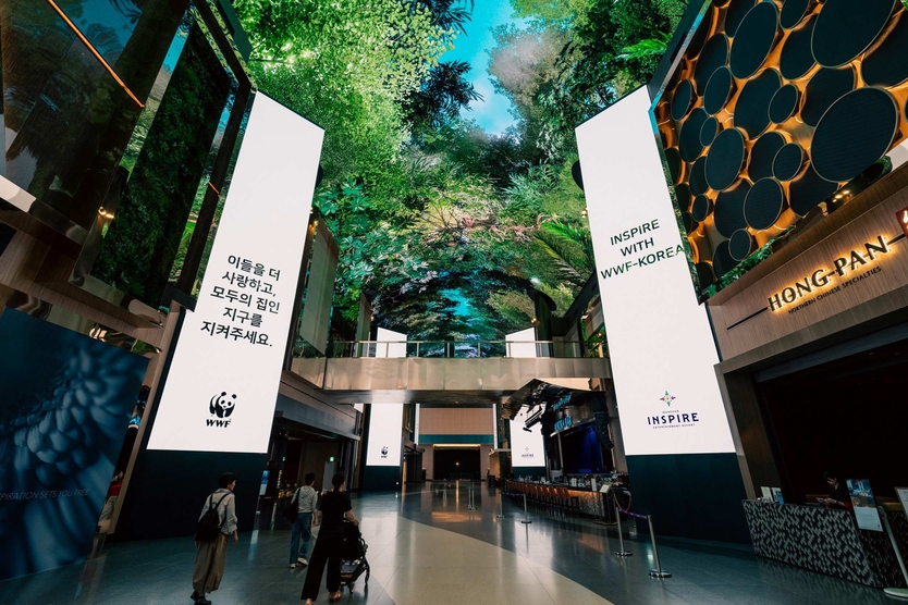 인스파이어가 WWF 한국본부와 공동 개발한 친환경 객실 패키지 중 하나인 ‘러브 아워 플래닛 판다’의 구성품. 객실 1박, 스플래시 베이 입장과 더불어 친환경 소재의 판다 애착인형, 비건 배쓰밤, 멀티비타민 젤리, 환경보호에 대한 정보와 미션을 담은 레터와 에코백 등이 포함된다. ⓒ 모히건인스파이어 제공