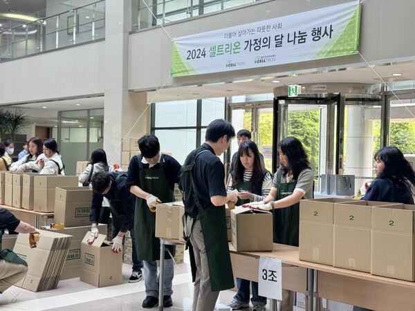 셀트리온 임직원들이 선물상자를 포장하고 있다 ⓒ 셀트리온 제공