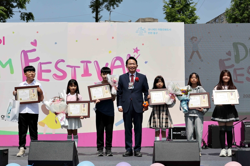 김찬진 동구청장이 2024년 제7회 동구 어린이 Dream Festival에 학생들에게 표창장을 수여하고 기념촬영을 하고 있다. ⓒ 동구 제공