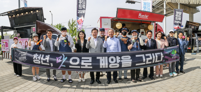 윤환 계양구청장,이재명 민주당대표 계양 (을) 계양아라온 문화적 가치와 청년창업 푸드트럭, 계양아리온에서 ⓒ 계양구제공