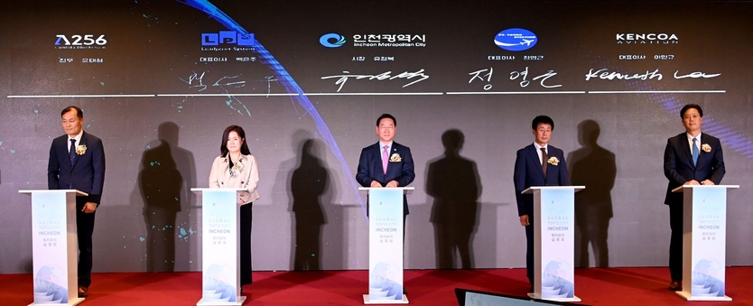 유정복 인천시장이 7일 중구 인스파이어에서 열린 '글로벌 톱텐 시티 인천 투자설명회'에서 투자유치 협약을 체결한 뒤 기념촬영을 하고 있다.(왼쪽부터 람다256 윤태형 전무, 리드포인트시스템 백은주 대표이사, 유정복 인천시장, PT. Young 정영근 대표이사, 켄코아에비에이션 이미규 대표이사) ⓒ 인천시청 제공