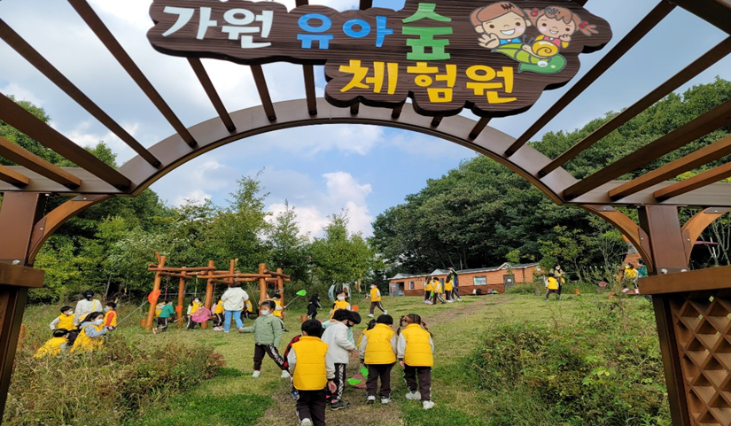인천 서구, 5월 가정의 달 유아숲체험원 프로그램 운영하고 있다. ⓒ 인천서구 제공