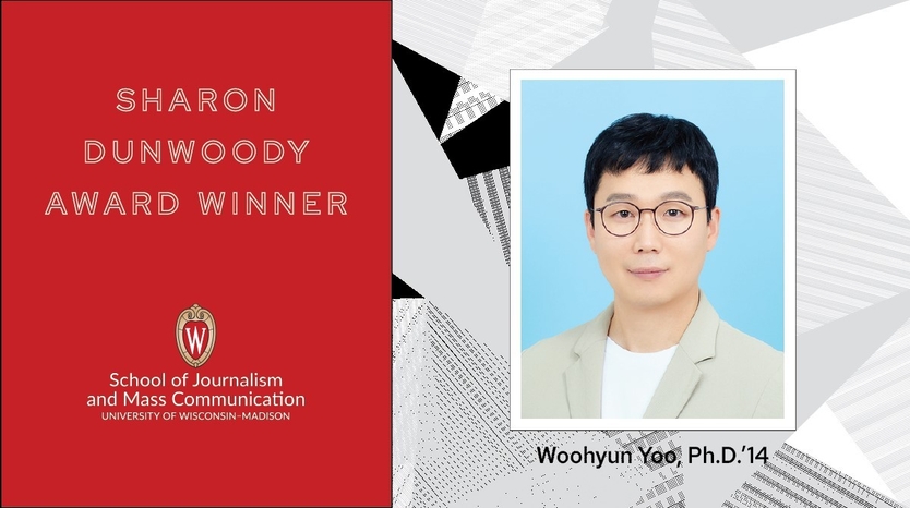 인천대 유우현 교수 미국 위스콘신 매디슨대가 수여하는 '쉐런 던우디 상'했다. ⓒ 인천대 제공