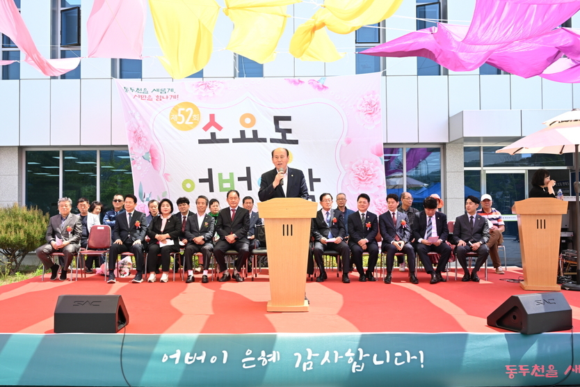 박형덕 동두천시장이 동두천시 소요동, 제52회 어버이날 기념행사 축사하고 있다 ⓒ 동두천시 제공
