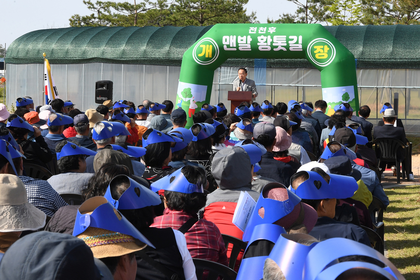 강화군이 선원면 신정체육시설에 황톳길 개장식을 가지고 있다. ⓒ 강화군 제공