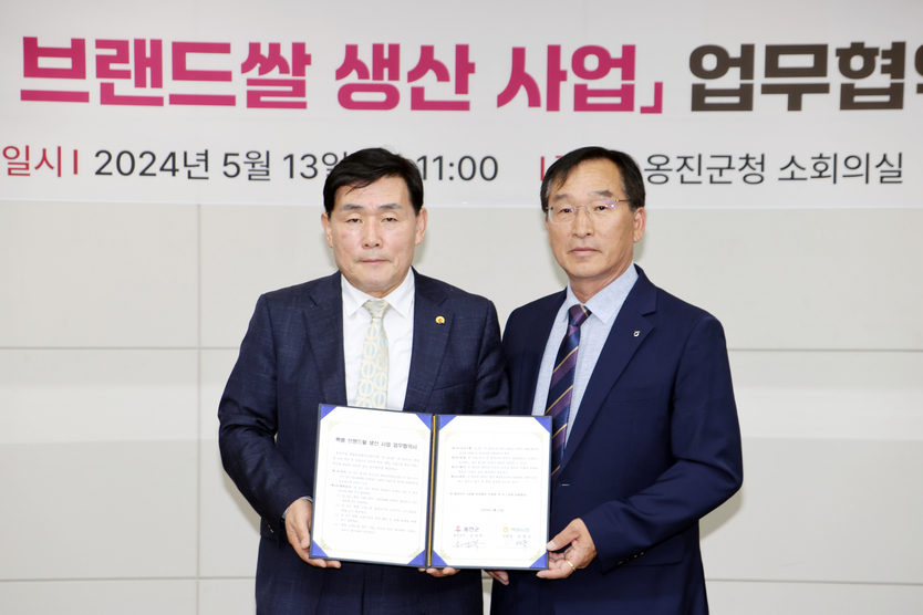 문경복 옹진군수가 옹진군, 백령농협과 백령 브랜드쌀 생산 사업 업무 협약 체결하고 있다. ⓒ 옹진군 제공