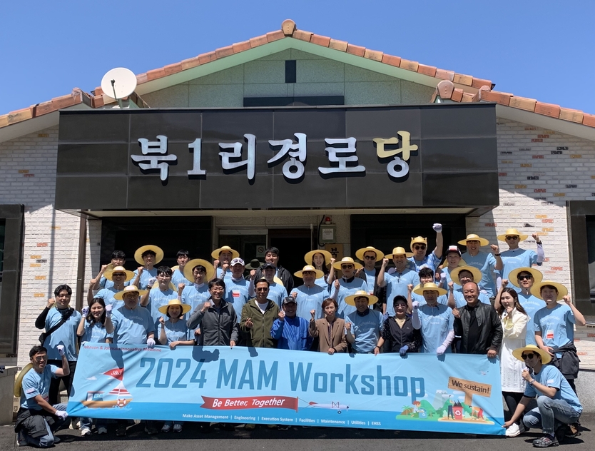인천관광공사가 지속가능한 섬 발전을 위한 “인천 섬 지역상생 캠프”를 실시하고 있다. ⓒ 인천관광공사 제공