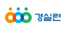 경실련 로고