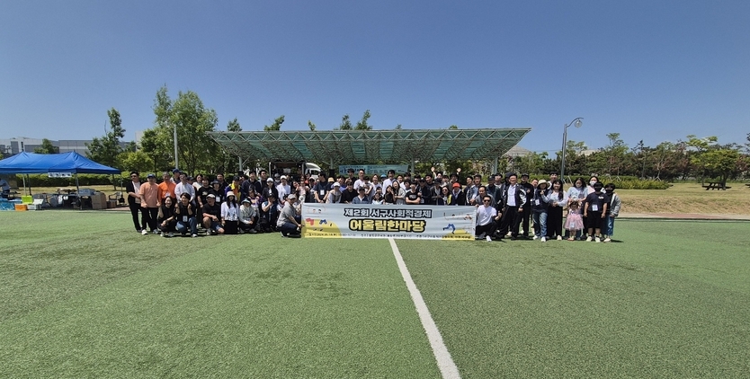 강범석 서구청장이 관계자들과 제2회 서구사회적경제 어울림 한마당 단체촬영을 가지고 있다. ⓒ 인천사회적경제 제공