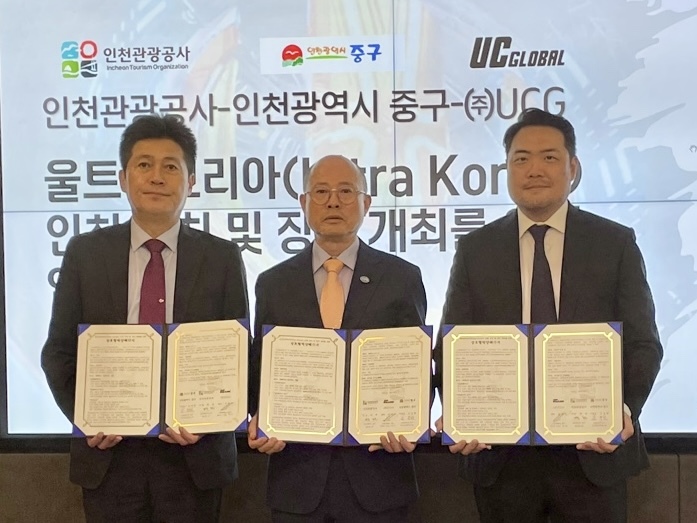 (좌측부터) 김정헌 인천광역시 중구청장, 백현 인천관광공사, 문한규 ㈜UC글로벌 ⓒ 인천관광공사 제공