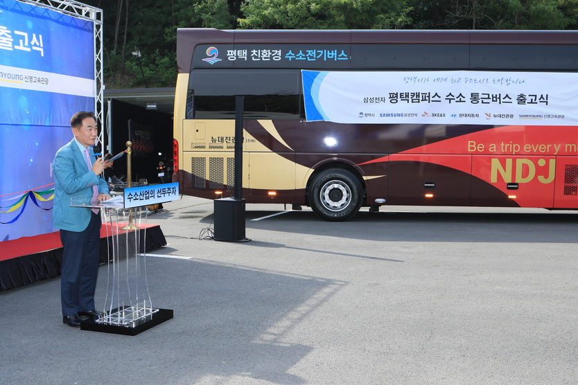 정장선 평택시장이 삼성전자 평택캠퍼스 수소 통근버스 첫 보급 출고식에서 축사를 하고 있다. ⓒ 평택시 제공