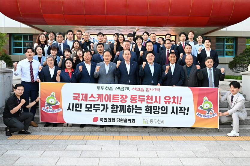 박형덕 동두천시장과 김성원 의원이 동두천 발전 방안 논의 위한 2024년 예산당정실무협의회 개최.하고 있다. ⓒ 동두천시 제공