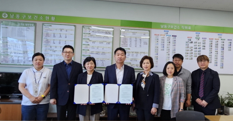 남동구, 노인인력개발센터와 찾아가는 치매조기검진사업 업무협약 체결을 하고 있다. ⓒ 남동구 제공