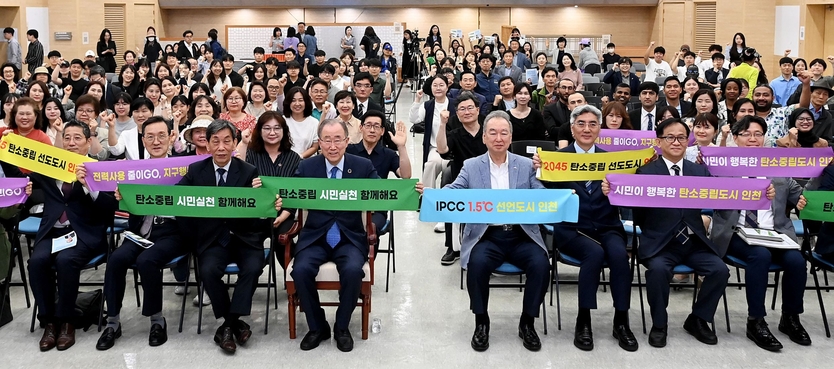 반기문 제8대 UN사무총장이 24일 시청 대회의실에서 '기후위기와 탄소중립, 지방정부 역할'을 주제로 특강을 마친 뒤 기념촬영을 하고 있다. ⓒ 인천시 제공
