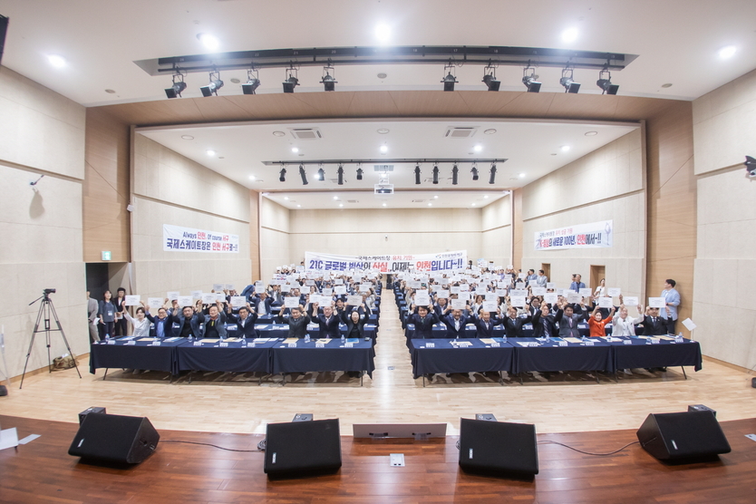 강범석 서구청장이 관계자들과 지난 23일 로봇랜드 로봇타워 2층에서 열린 ‘국제스케이트장 범시민 인천 서구 유치위원회 출범식’ 기념촬영을 하고 있다. / 인천서구청 제공
