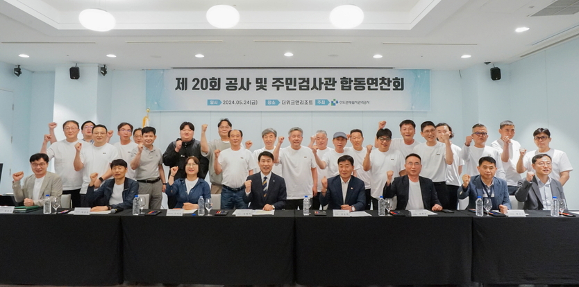 송병억 사장이 관계자들과 수도권매립지 영향권 지역주민이 함께 참여하는 합동연찬회를 개최한 후 기념촬영을 하고 있다. ⓒ 수도권매립지관리공사 제공
