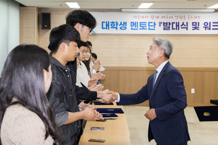 계양구, ‘대학생 멘토단 발대식’ 개최 ⓒ 계양구제공