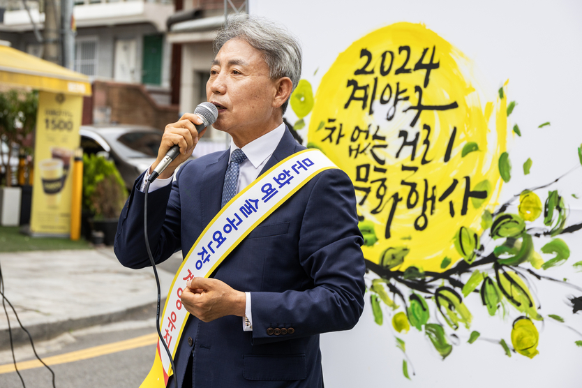계양구, ‘차 없는 거리 문화행사’ 성황리 개최 ⓒ계양구제공