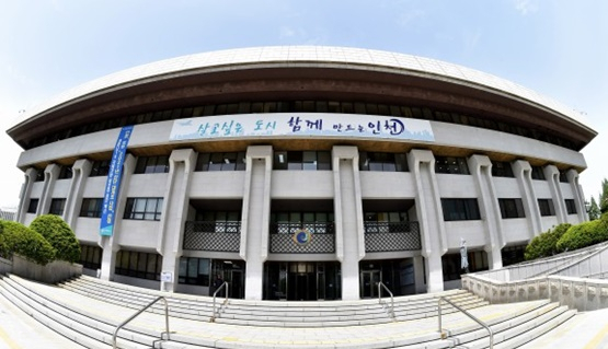 인천시청 전경