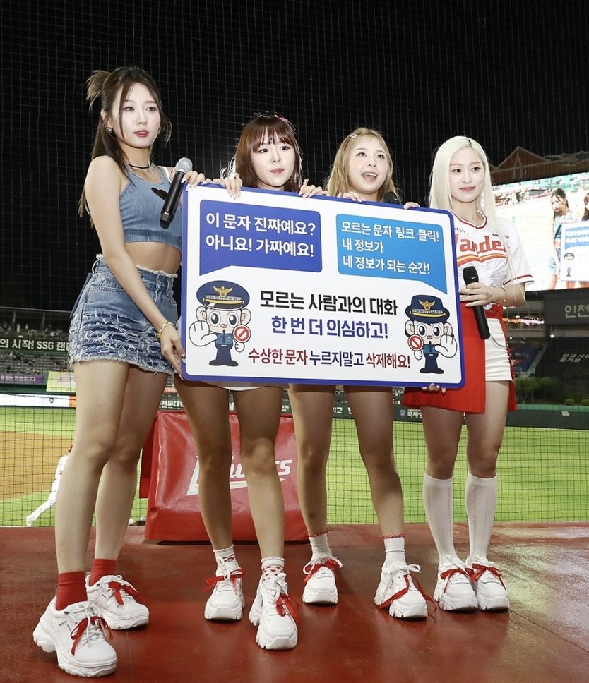 인천경찰 피싱 범죄예방 홍보를 하고 있다. ⓒ 인천경찰청 제공