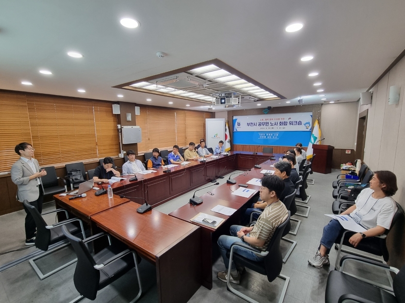 세대 갈등 예방을 위한 조직문화 조성 방안’을 주제로 특강을 진행하고 있다 ⓒ 부천시 제공