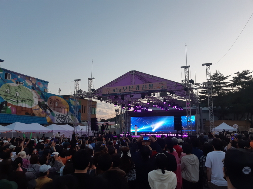"2024 동두천 맥주 축제"가 열리고 있다. ⓒ 동두천시 제공