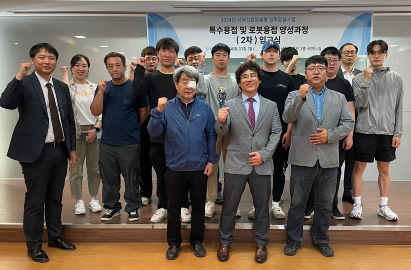 한국폴리텍대학 남인천캠퍼스가 산학협력관 1층 세미나실에서 지역·산업 맞춤형 인력 양성사업 특수용접 및 로봇용접 양성과정 2차 훈련생의 입교식을 진행하고 기념촬영을 하고 있다.ⓒ한국폴리텍대학 남인천캠퍼스