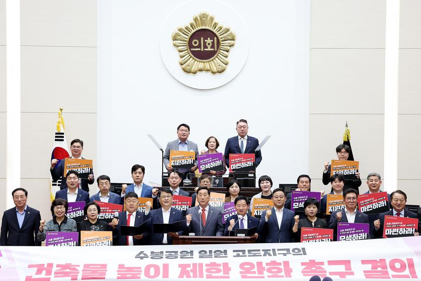 이봉락 의장을 비롯한 인천시의원이 수봉공원 일원 고도지구 건축물 높이 제한 완화 촉구 결의대회를 개최하고 있다. ⓒ 인천시의회 제공