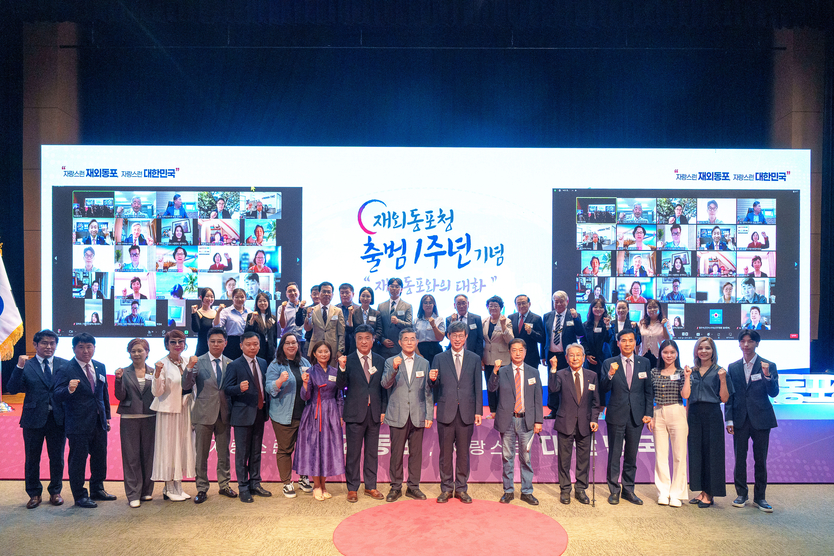 (사진1)앞줄 오른쪽 5번째부터 김봉규 전재외동포재단 제1대 이사장, 이구홍 전재외동포재단 제4대 이사장, 이기철 재외동포청장, 김경근 전재외동포재단 제6대 이사장, 김영근 재외동포협력센터장,황효진 인천시 글로벌도시정무부시장이 기념촬영을 하고 있다. ⓒ 우리일보 db