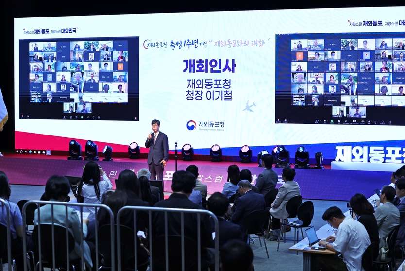 이기철 재외동포청장이 인천 연수 본청 4층 대강당에서 재외동포청 출범 1주년 행사에 축사를 하고 있다. ⓒ 우리일보 db