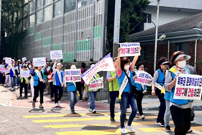 작전1동 주민들, ‘북부권 문화예술회관 계양구 건립’ 촉구 결의대회 개최 ⓒ계양구 제공