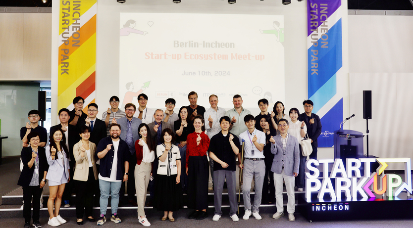 스타트업 간 네트워킹을 위한 밋업(Meetup) 행사를 가지고 있다. ⓒ 인천경제청 제공