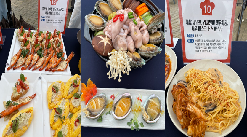 남동구,제21회 소래포구 수산물 음식 경연대회 참가자 모집(제20회 소래포구 수산물 음식 경연대회 모습 ⓒ 남동구 제공