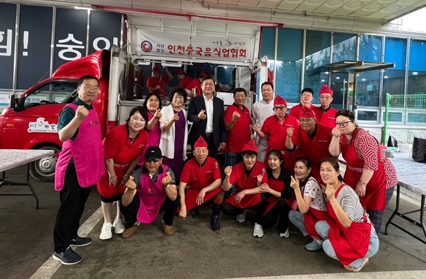 이영훈 청장이 미추홀구시설관리공단과 숭의종합사회복지관 11일 복지관에서 신동현 인천중국음식업협회장과 관계자들이 어르신 300명을 대상으로 ‘2024년 짜장면과 탕수육 나눔 행사’를 진행 후 기념촬영을 하고 있다.. ⓒ 미추홀구 제공